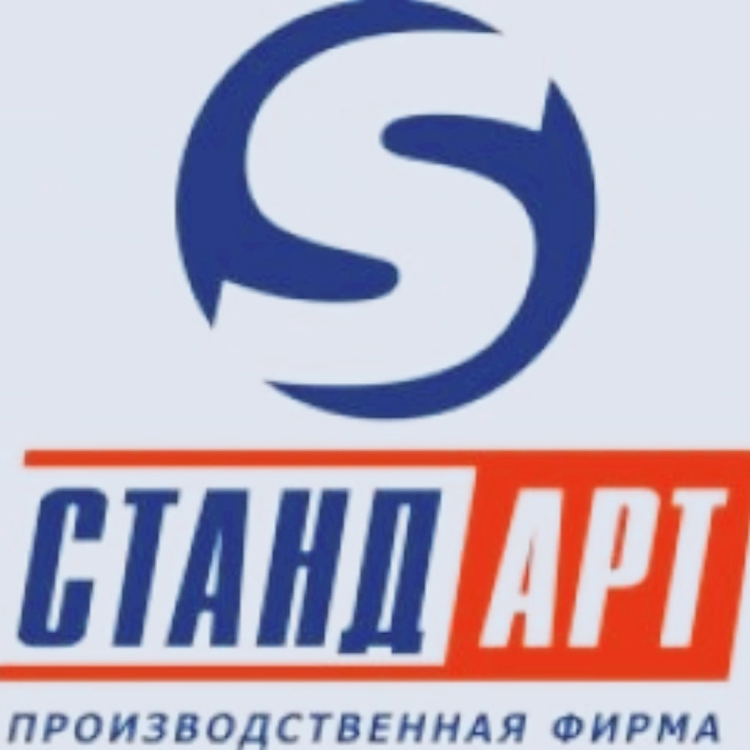Стандарт-Композит