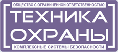 Проектирование и установка систем безопасности